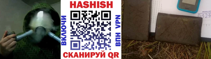 Купить наркотики цена Каневская АМФЕТАМИН ГАШ A PVP NBOMe КОКАИН МАРИХУАНА Псилоцибиновые грибы
