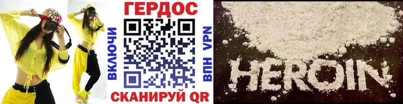 ГЕРОИН афганец  Каневская 