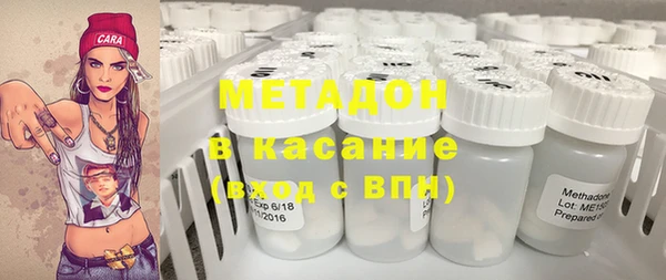МДМА Алексин
