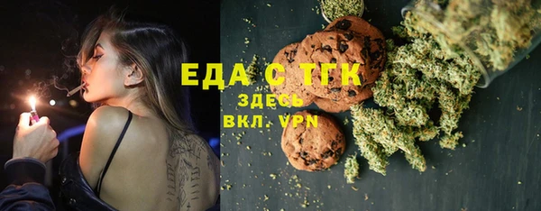 бошки Алзамай
