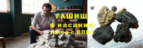 МДМА Алексин