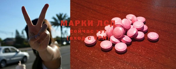 МДМА Алексин