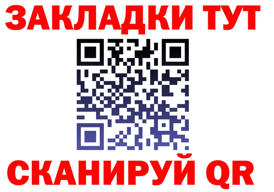 МЕТАДОН кристалл зеркало площадка мега Каневская