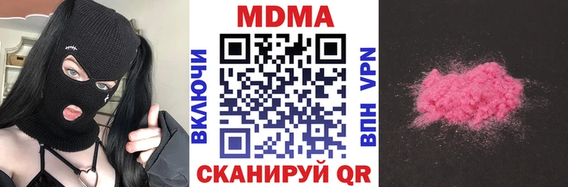 МДМА кристаллы  blacksprut ссылки  Каневская  наркота 