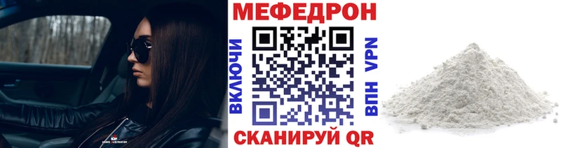 нарко площадка формула  купить наркотики цена  Каневская  МЯУ-МЯУ 4 MMC  ссылка на мегу ONION 