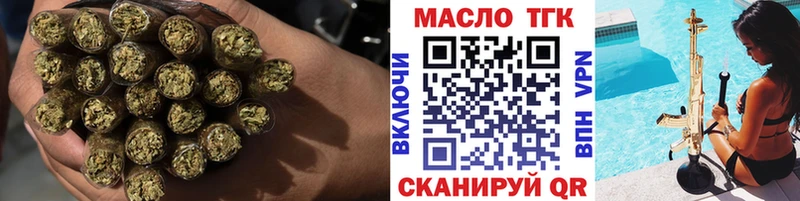 цены наркотик  Каневская  ТГК вейп 