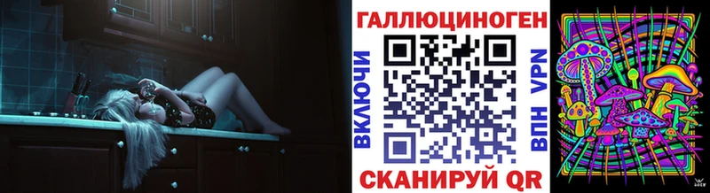 Галлюциногенные грибы мухоморы площадка состав Каневская